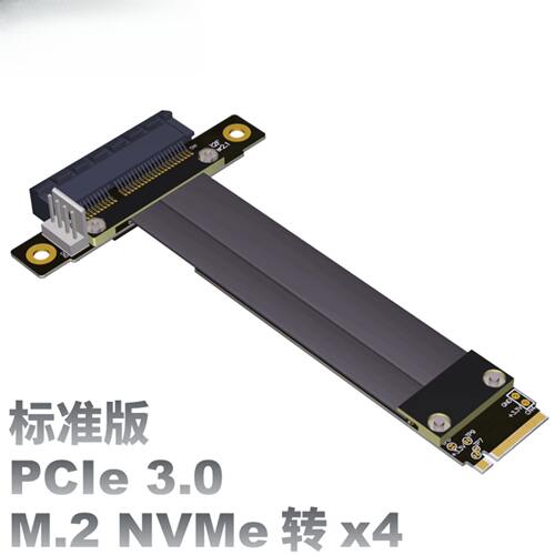 M.2NGFFNe延长线转接PCIEx4x8