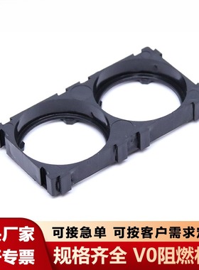 宁德33155电池支架锂电池拼接支架卡扣支架V0阻燃材质可拼接任意