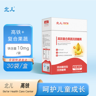 北儿优护娃高铁果蔬流质糖果