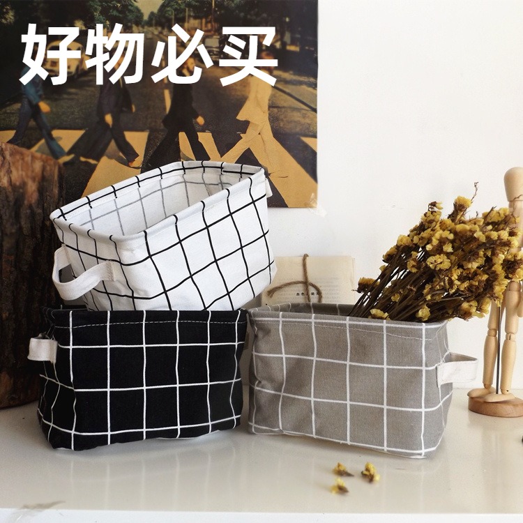 好物桌面收纳盒防水家用杂物收纳篮双提手可折叠棉麻小方盒置物篮