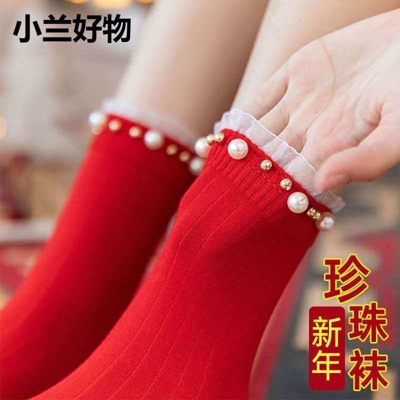好物袜子女士中筒红色纯棉本命年中筒袜