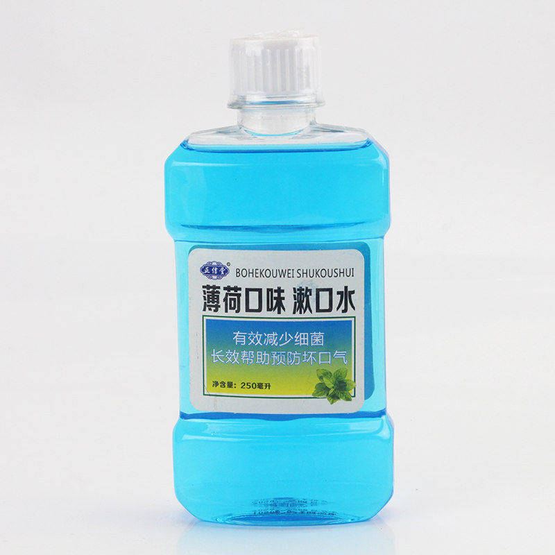 正信堂薄荷口味漱口水抑菌除口臭口腔清洁持久清新250ml YB,保健用品,口腔健康,淘宝优惠券,粉丝福利购,淘宝优惠卷