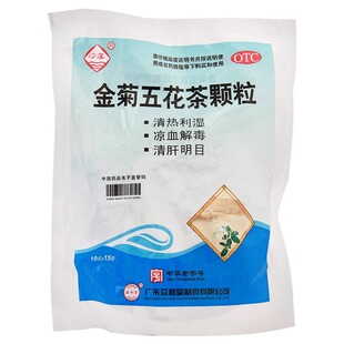 沙溪 金菊五花茶颗粒 10g*15袋/包