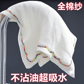 加大加厚洗碗布彩虹疏油抹布不掉毛不沾油易清洗洗碗抹布厨房抹布