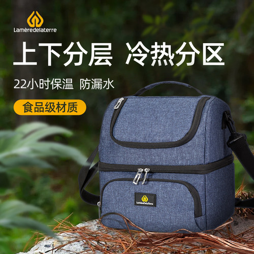 长效保温保暖保冷餐包大容量便携