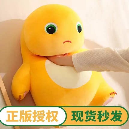 正版小奶龙公仔毛绒玩具黄色恐龙玩偶儿童娃娃送男女孩生日礼物