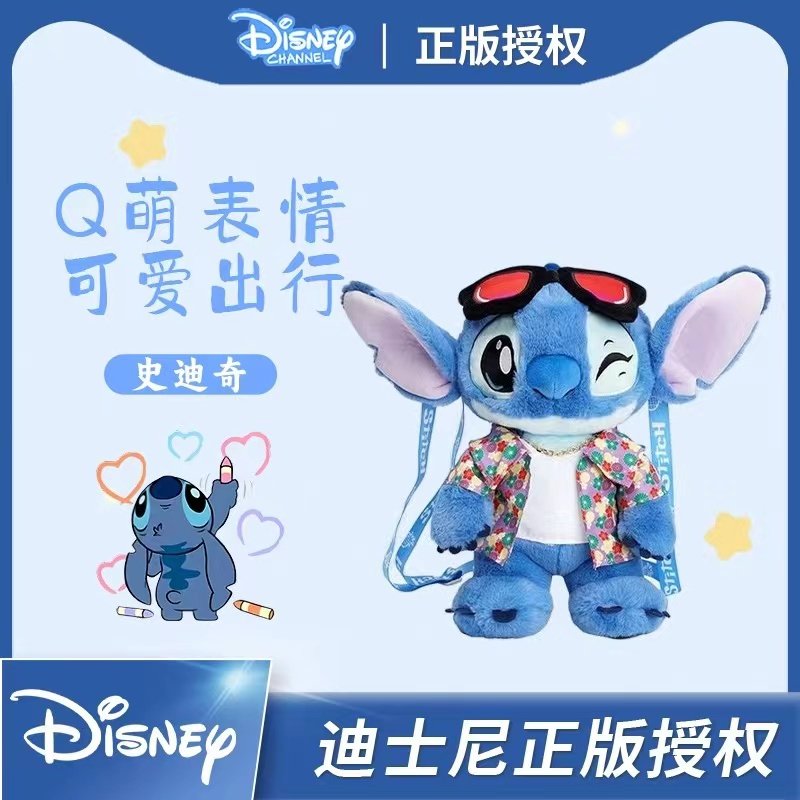 正版迪士尼史迪仔公仔紫色安琪玩偶毛绒玩具背包男女朋友生日礼物