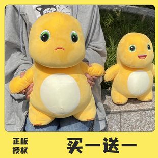 正版网红小奶龙公仔毛绒玩具黄色恐龙玩偶儿童抱枕布娃娃生日礼物