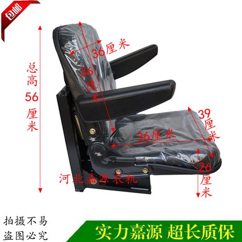 拖拉机悬浮车座椅 宁波 东方红福田雷沃拖拉机改装车座椅通用座椅