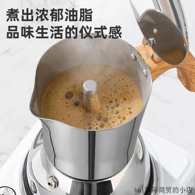 不钢摩卡壶煮咖1jmN2joF啡家器用意式萃浓缩取手冲锈咖啡壶具