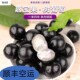 孕妇水果当天现摘现发顺丰空运 嘉宝果鲜果树葡萄新鲜水果当季