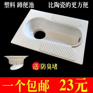 农村家用蹲便池改旱厕塑料马桶器 热卖 塑料蹲便盆直冲蹲便器蹲坑式