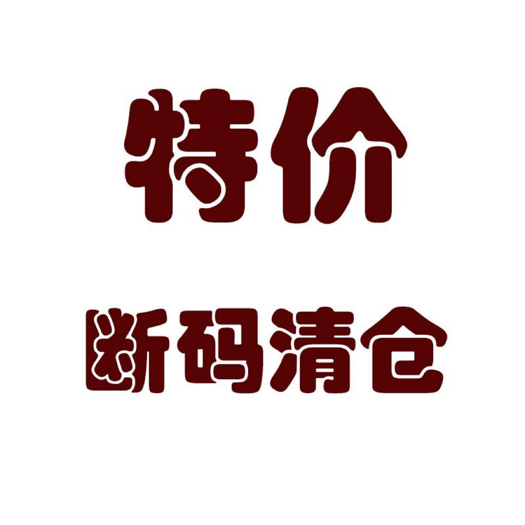 李宁跑步篮球鞋特价清仓款跑步鞋