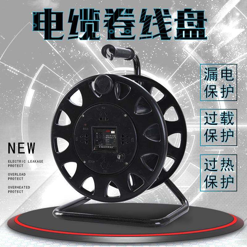 电线收纳绞盘移动电缆盘线盘绕线盘空盘卷线盘线缆盘拖线盘线轴电
