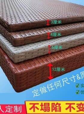 藤垫组合藤席竹腾编新款沙发藤垫加厚硬座垫硬滕垫硬坐垫新品夏季
