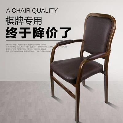 坐椅家用靠背椅室椅椅子茶楼专用久坐麻将桌办公椅凳子餐馆舒适