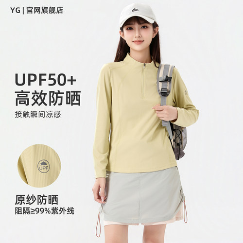 YG山系户外轻薄透气速干衣女长袖T恤衫上衣徒步运动冰丝快干衣女