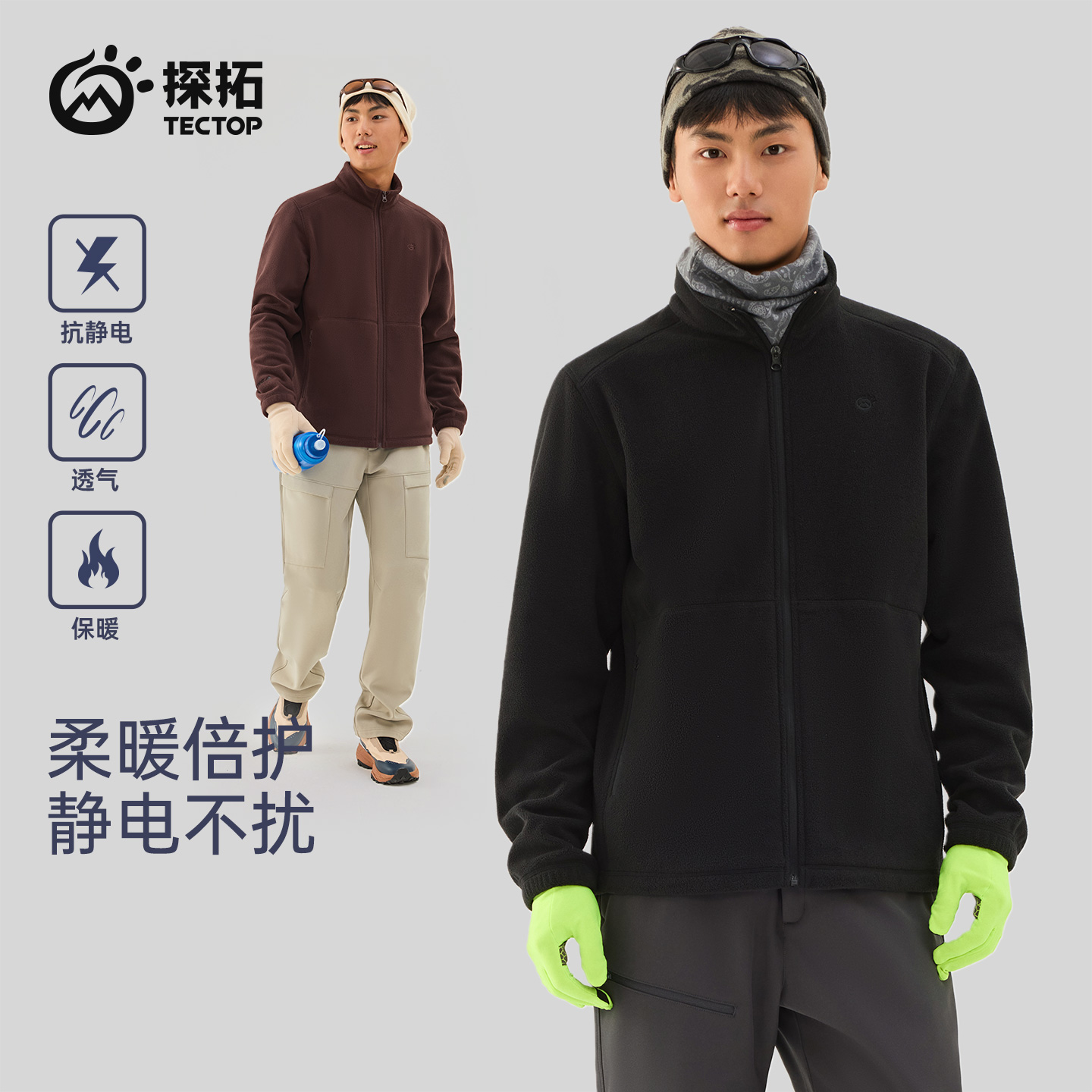 YG户外男士抓绒衣秋冬保暖外套透气徒步登山抗静电冲锋衣内胆夹克