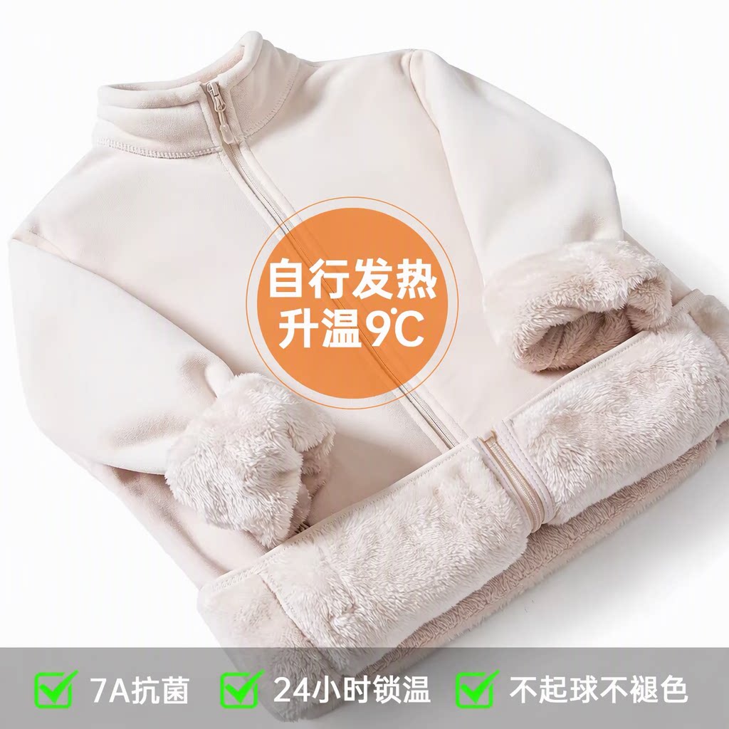 YG东北奥摇粒绒抓绒衣2026新款男女冲锋衣内胆加绒加厚防寒外套女
