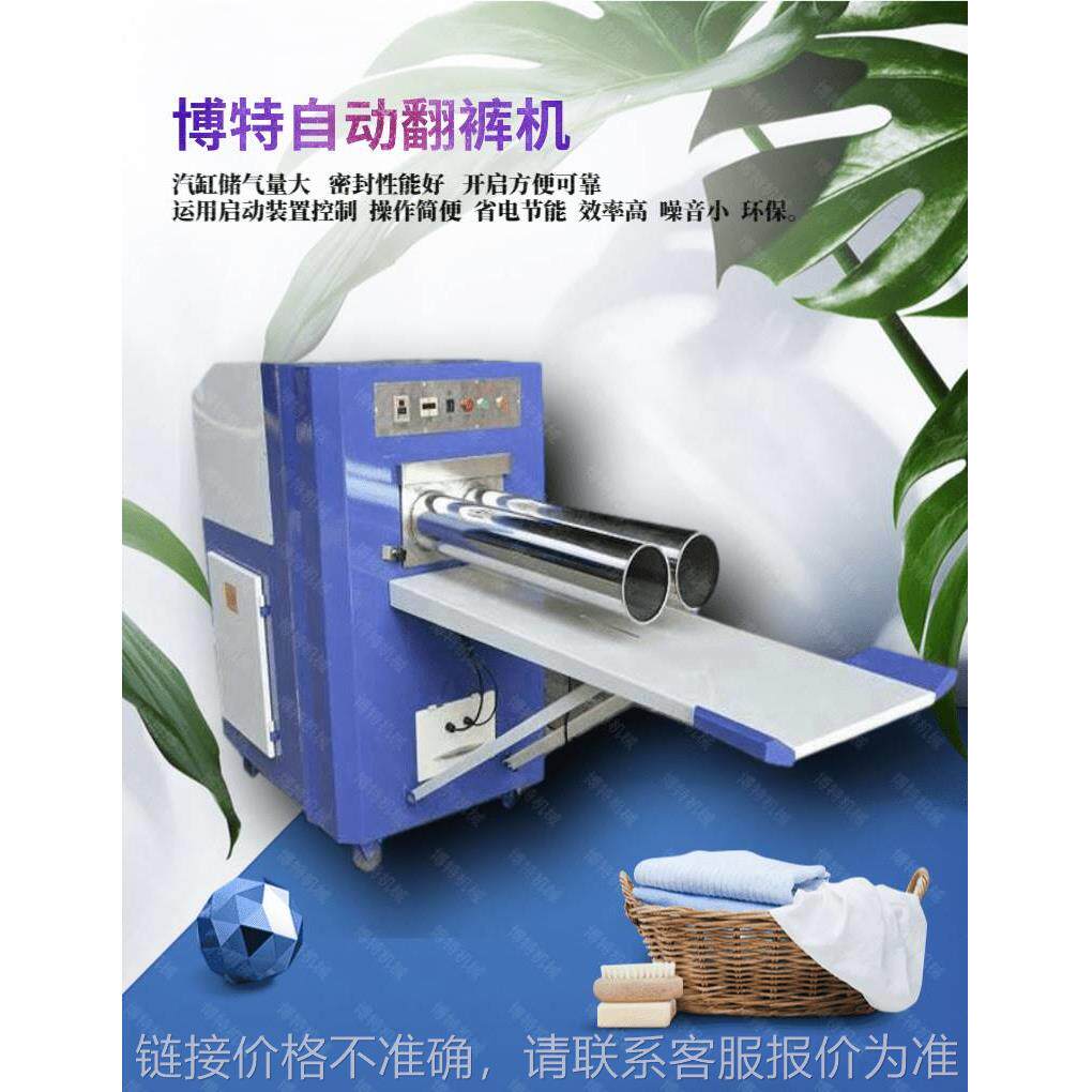 bt-fk翻裤机 双工位智能翻衣机 自动翻枕套反裤机