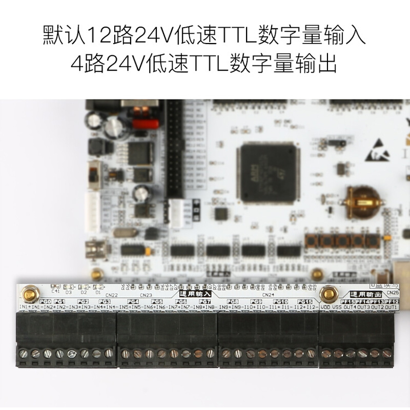 硬石 STM32F407IGT6开发板电机控制工控隔离接口 YSDEBSF4020-封面