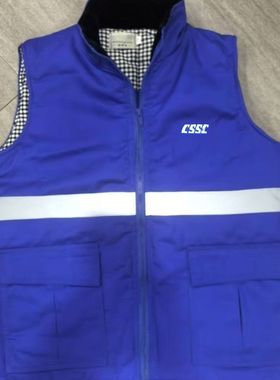 艳蓝色船厂棉马甲江南造船沪东外高桥中船广船CSSC船厂棉马夹工地