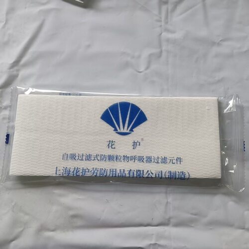 花护3100型防尘过滤纸面具地球生宝过滤棉垫片电焊通用防尘纸