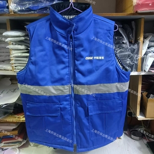 棉马甲中船澄西CSSC船厂加厚马甲新款蓝色无锡劳保冬季反光上班服