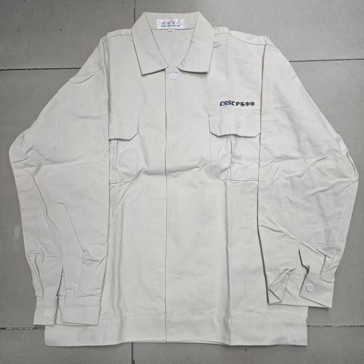 沪海牌软帆布电焊服(正宗沪东中华原厂同款)防烫工作服焊工耐磨