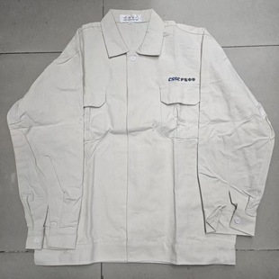 沪海牌软帆布电焊服(正宗沪东中华原厂同款)防烫工作服焊工耐磨