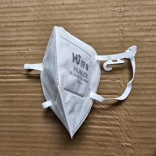 呼享HU960 KN95船厂防尘口罩带挂钩颗粒物防护口罩耳带颈戴