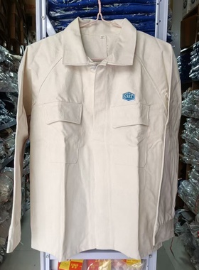 中船集团江南造船沪东棉帆布加厚电焊工作服米白色电焊打磨套装