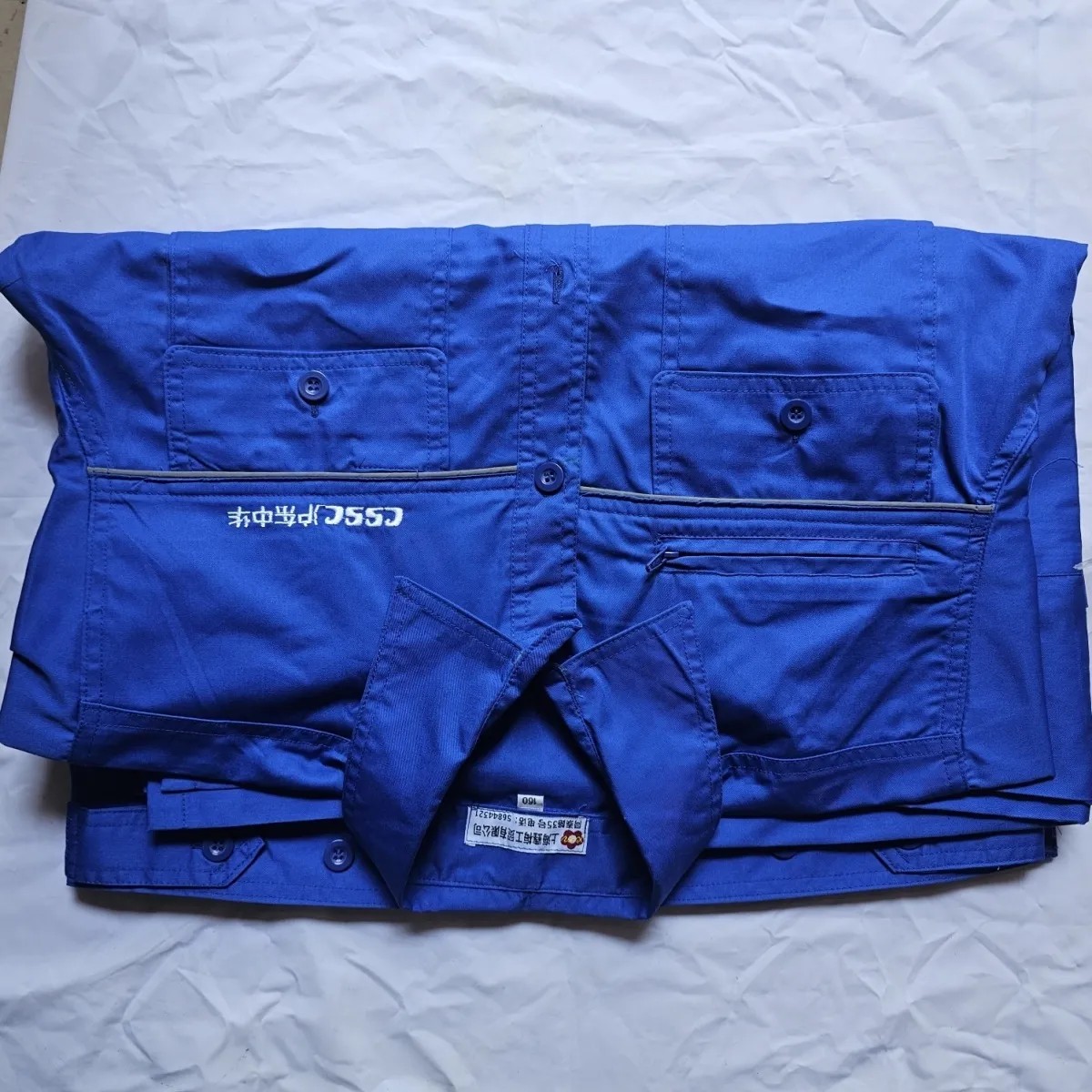 鑫梅牌沪东中华船厂原厂正品蓝色工作服夏季薄款套装中国船舶CSSC