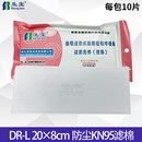 生宝防尘口罩防工业粉尘硅胶防毒面具防颗粒物面罩活性炭滤棉滤纸