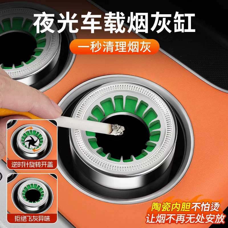 适用于新帝豪GS星越GL博瑞缤越远景缤瑞X3X6S1博越车载烟灰缸吉利