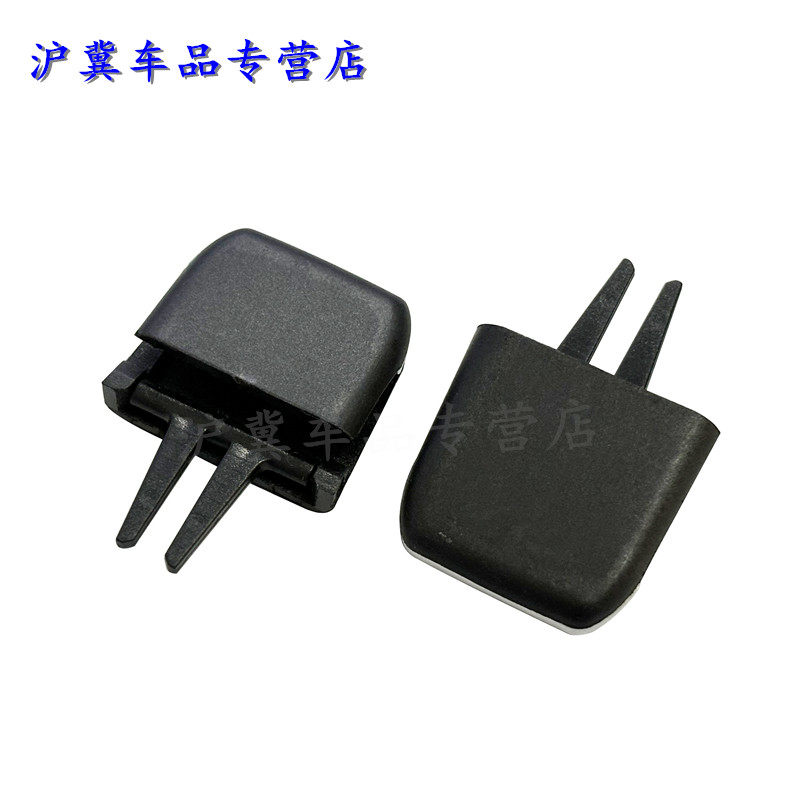 适用大众高尔夫6 高7 中央扶手箱后排空调出风口百叶 出风口拨片