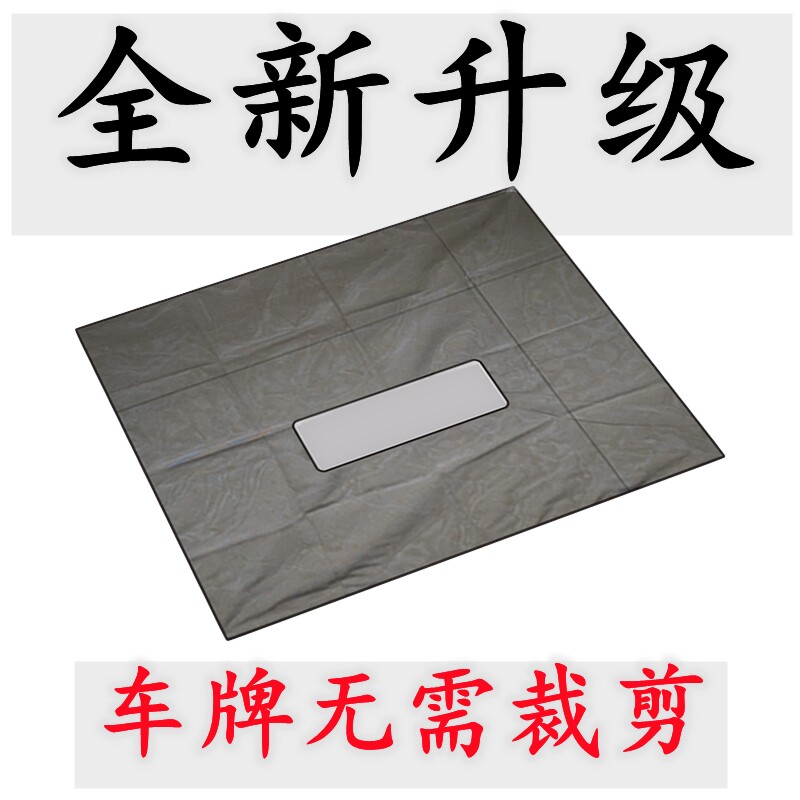 锐放埃尔法致炫霸道逸致酷路泽威兰达汽车水箱防护网防虫网防尘罩