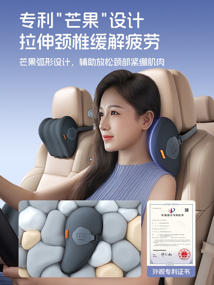 汽车头枕蓝牙车用音乐枕车内座椅枕头垫脖子音乐车载蓝牙音响音箱图片