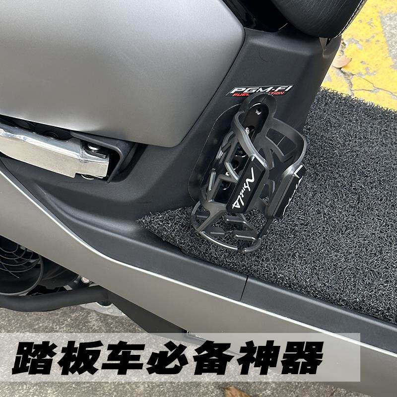 适用本田ns125la踏板摩托车专用水杯架维多利亚豪爵uhr150 si护杠图片