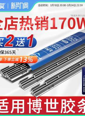 适用牌雨刷替换胶条神翼
