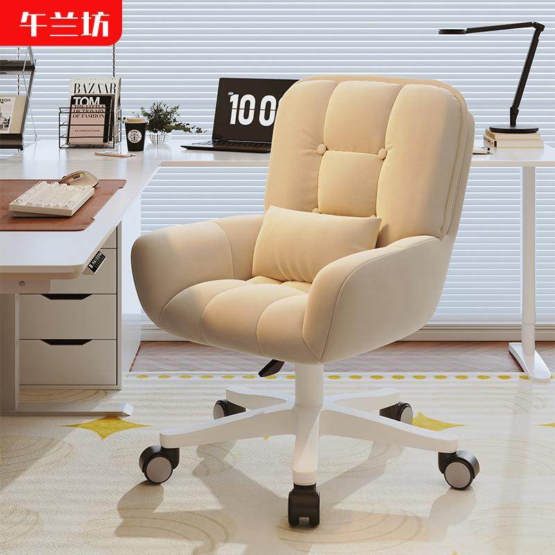 拉车套罩升降扶手电脑椅办公职员转椅靠背家用舒服久坐书桌宿舍学,电子元器件市场,电子实验/科学实验器材,淘宝优惠券,粉丝福利购,淘宝优惠卷