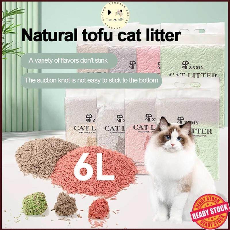 拉车套罩猫砂外贸供货越南菲律宾豆腐猫砂源头工厂oem代工猫砂豆,影音电器,电脑多媒体音箱,淘宝优惠券,粉丝福利购,淘宝优惠卷