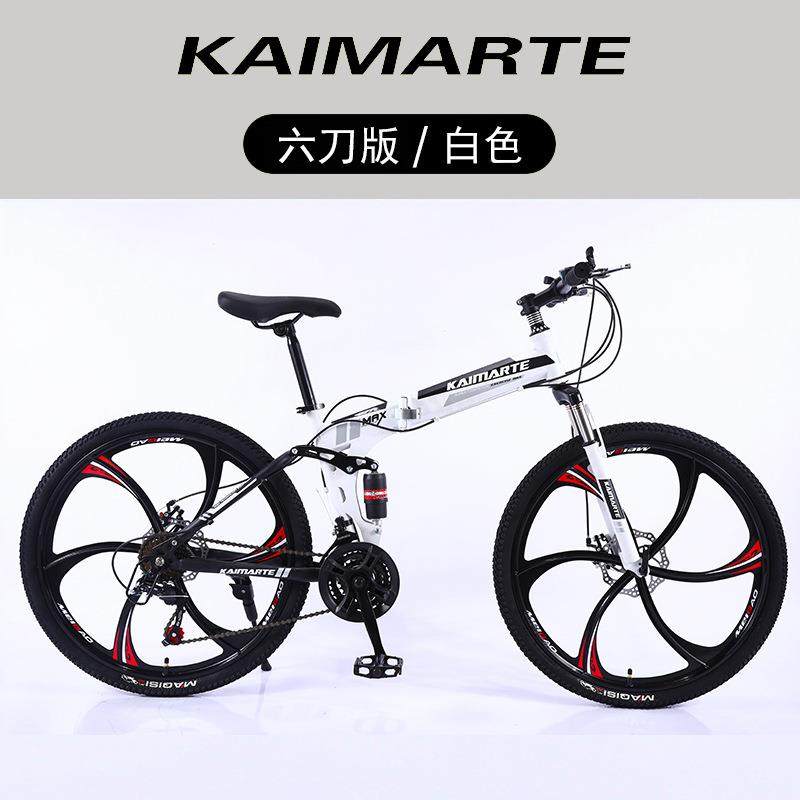 拉车套罩厂家折叠山地自行车软尾变速26寸成人学生青少年变速通勤