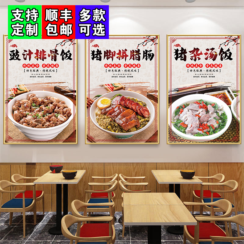 隆江猪脚饭广告海报贴纸烧腊店墙面装饰布置挂画烧鸭饭叉烧饭图片
