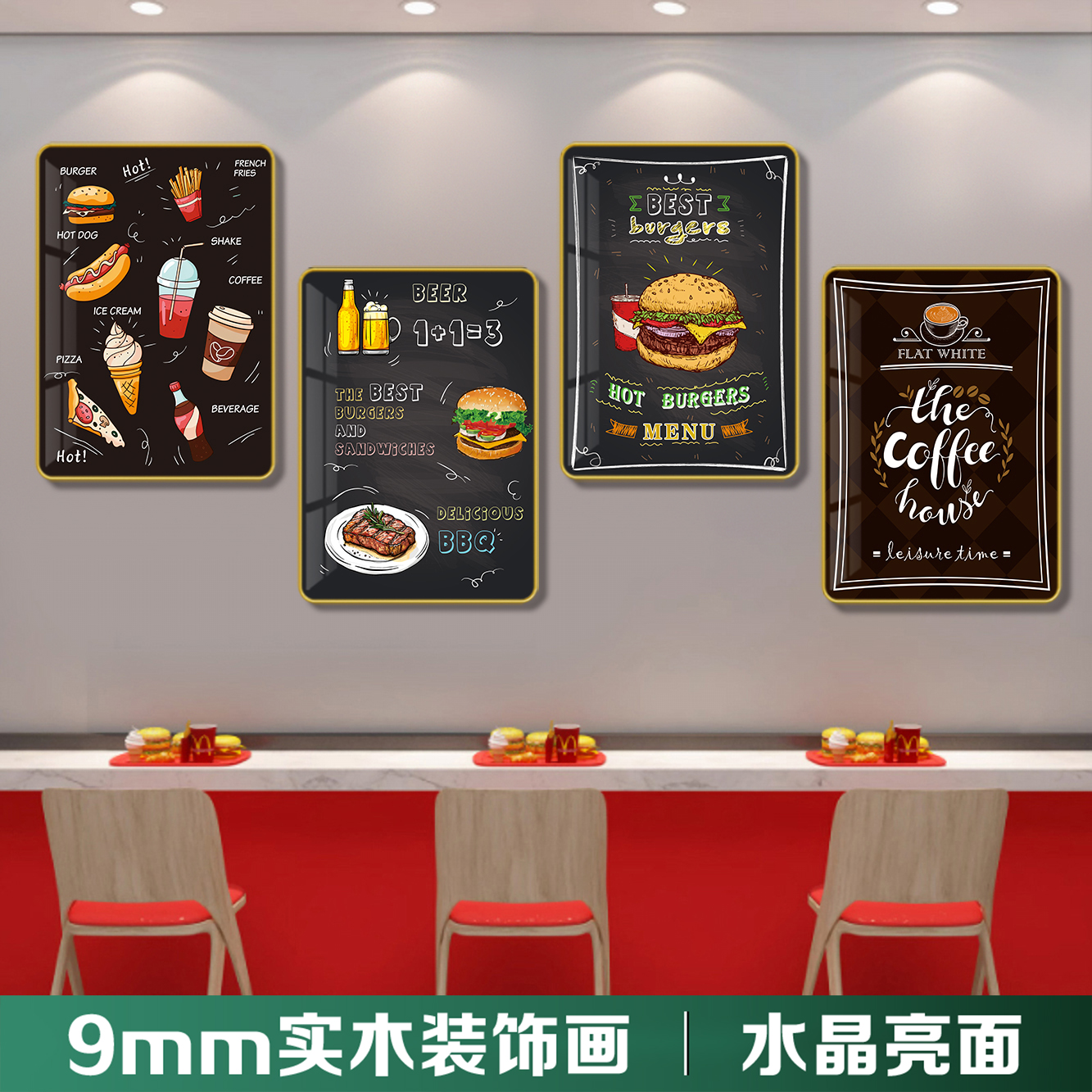 汉堡店墙面装饰美式餐厅挂画韩式炸鸡墙贴广告宣传水晶实木宣传画图片