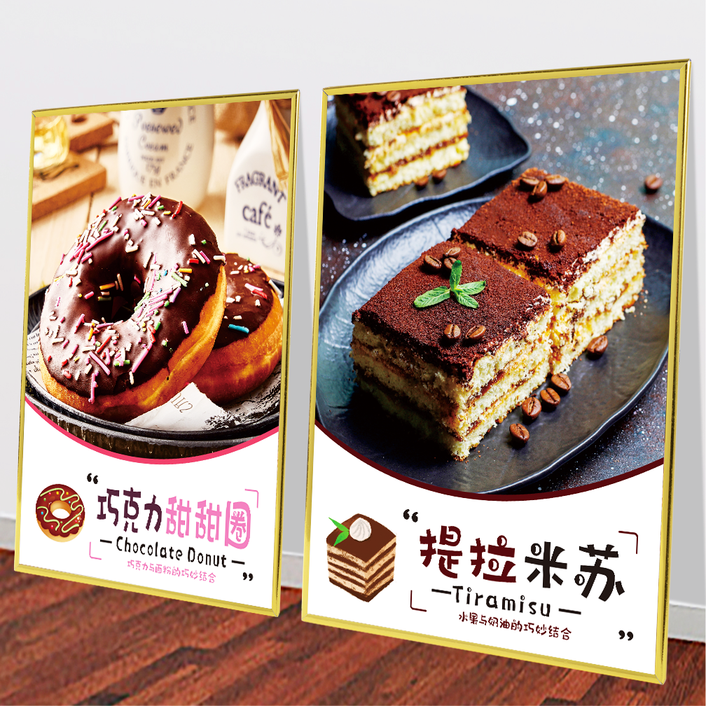 生日蛋糕定制广告玻璃贴纸烘焙面包房图片设计墙贴店铺海报宣传画