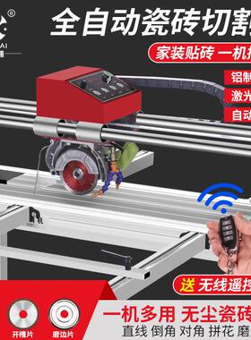 多功能全自动台式瓷砖切割机地砖石材45度倒角开槽磨圆边水刀