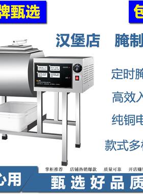 汉堡炸鸡店 机械版真空腌制机 商用 大容量腌肉机腌料机器滚揉机