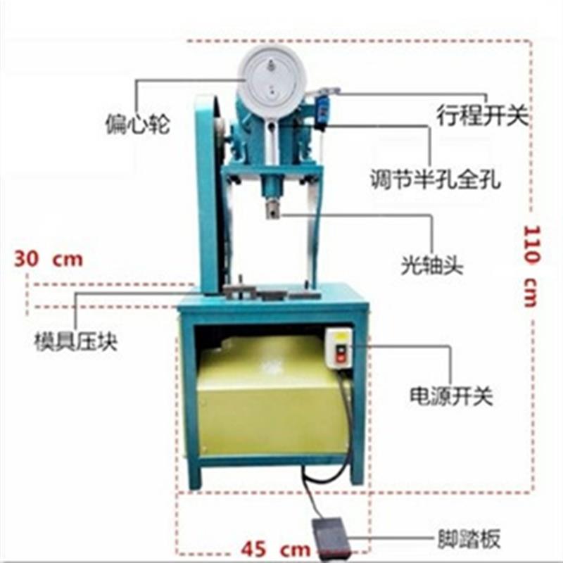小型不锈钢管冲孔机电动冲弧机 楼梯扶手栏杆端坡口机小型冲床