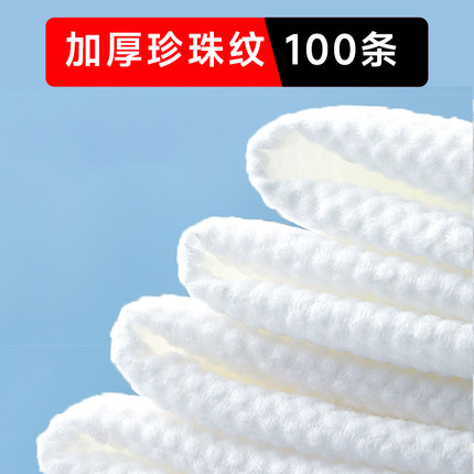 一次性毛巾美发店专用浴巾洗澡巾美容院酒店足浴理发店纸巾擦头巾